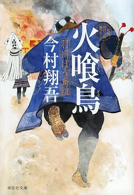 墨色江湖 武侠漫画改编在线观看